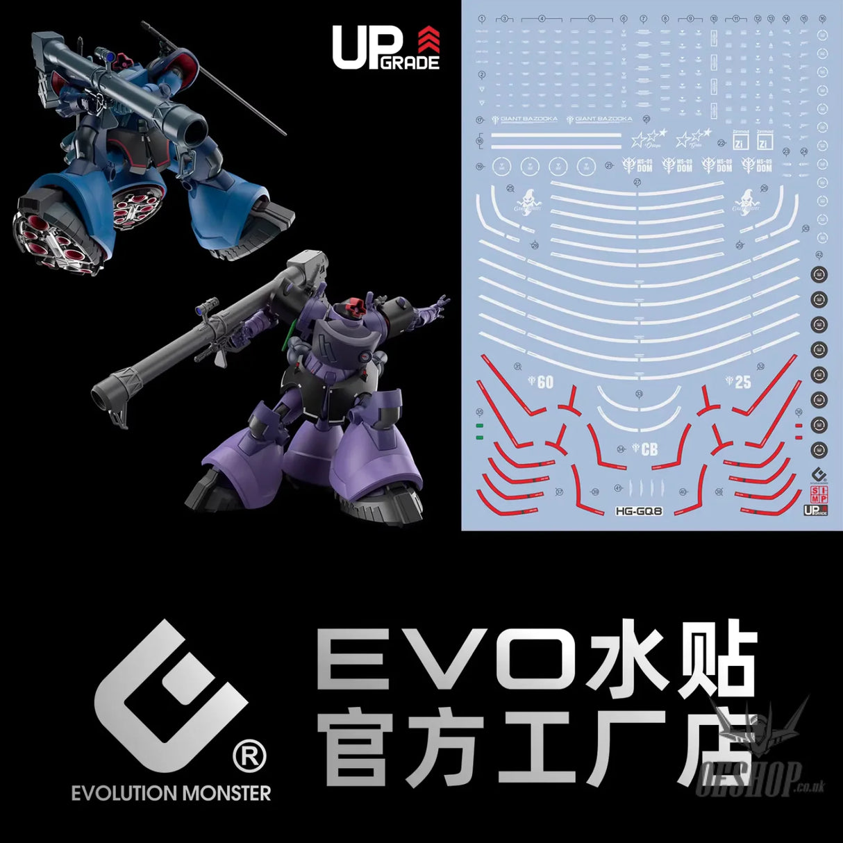 EVO - E-HG GQ-8 (UV) HG RICK DOM(GQ) Evolution Studio Decals Decals