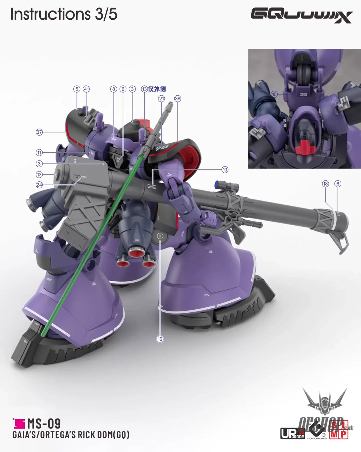 EVO - E-HG GQ-8 (UV) HG RICK DOM(GQ) Evolution Studio Decals Decals