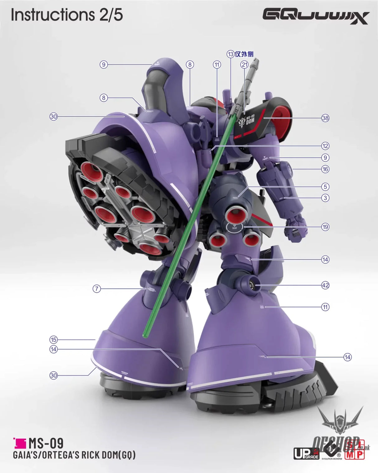 EVO - E-HG GQ-8 (UV) HG RICK DOM(GQ) Evolution Studio Decals Decals