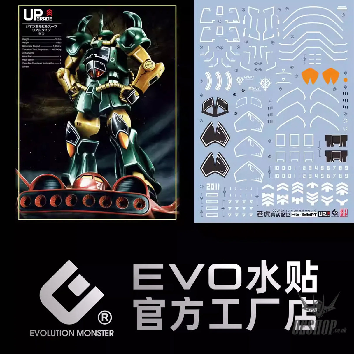 EVO - E-HG196 (UV) HG Gouf RealType Evolution Studio Decals Decals