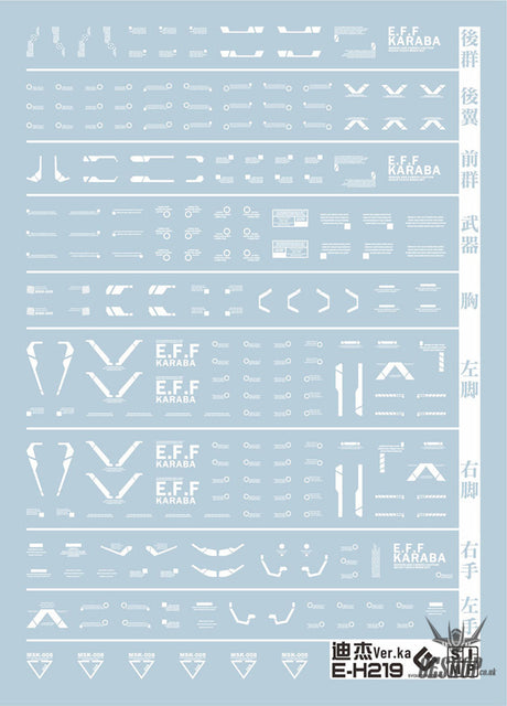 Evo - E-Hg219 (Uv) Hg Dijeh Ver.ka Evolution Studio Decals