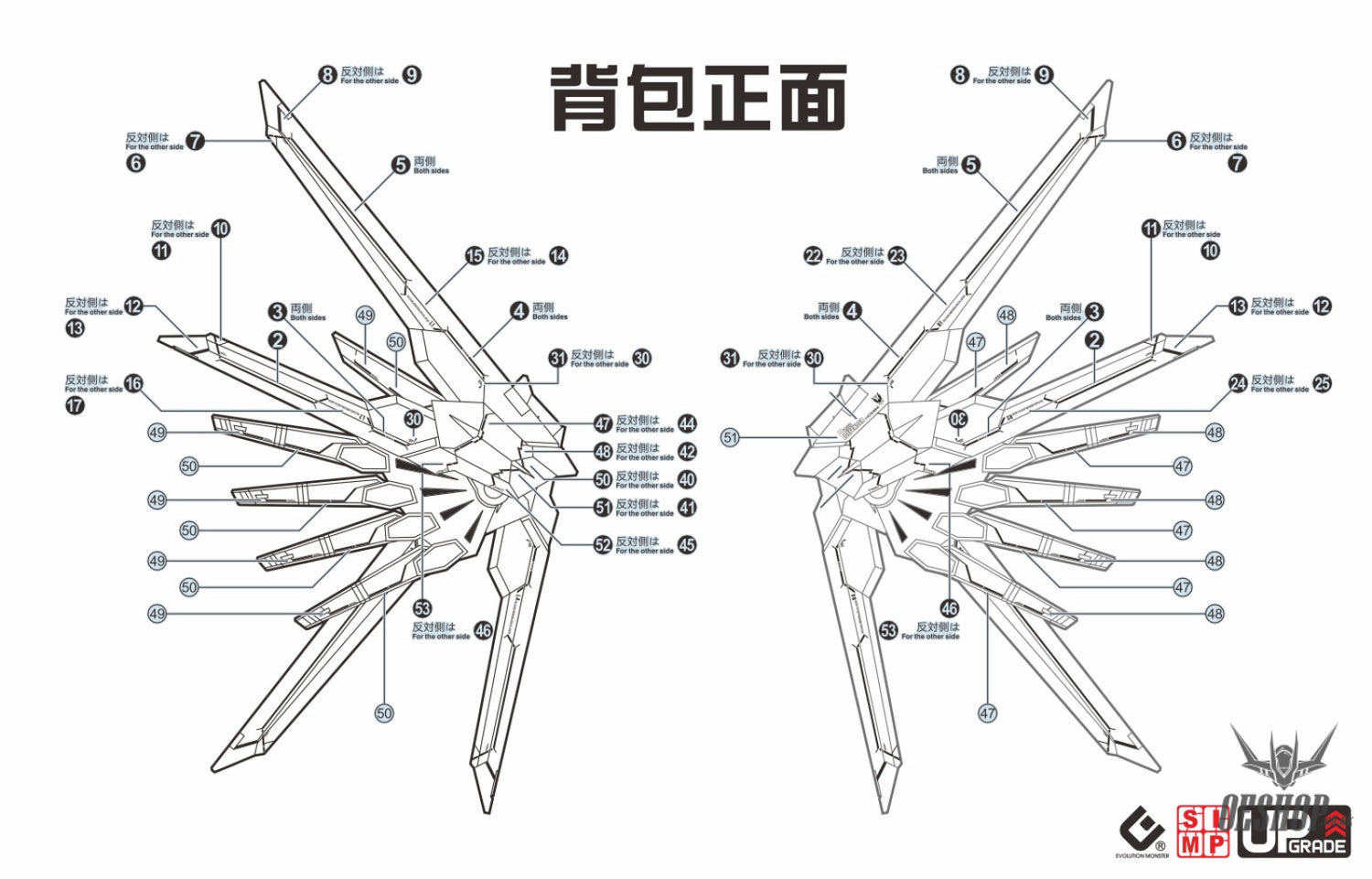 EVO - E-HG250 (UV) HG Mighty Strike Freedom Gundam Evolution Studio Decal Decals