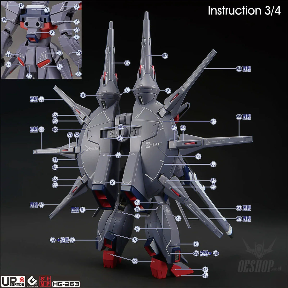 EVO - E-HG263 (UV) HG Legend Gundam Evolution Studio Decal - Decals