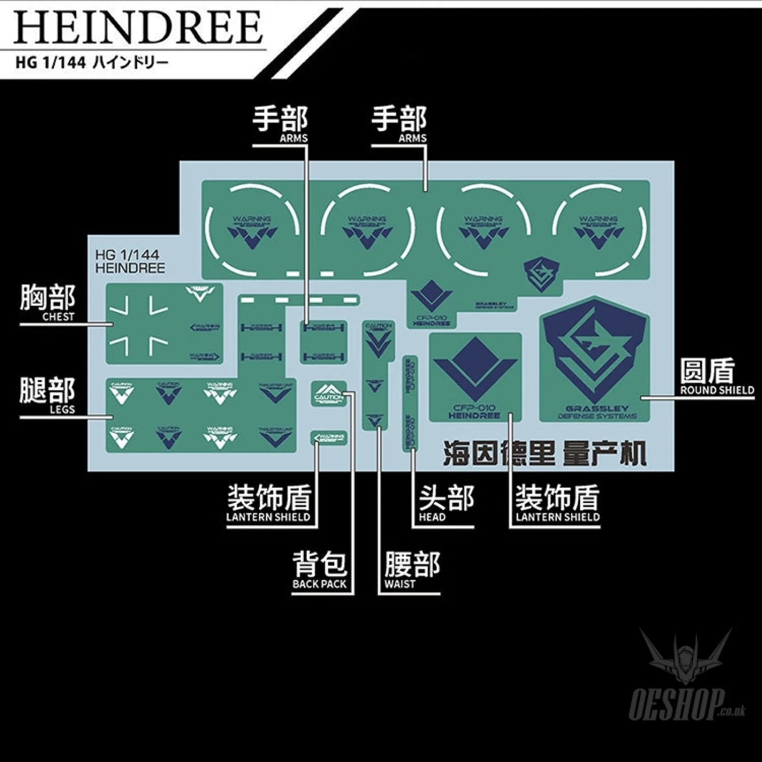 Evo - E-Hgwm-05 (Uvhg Aerial Rebuild Collection ( The Witch Of Mercury) Evolution Studio Decals