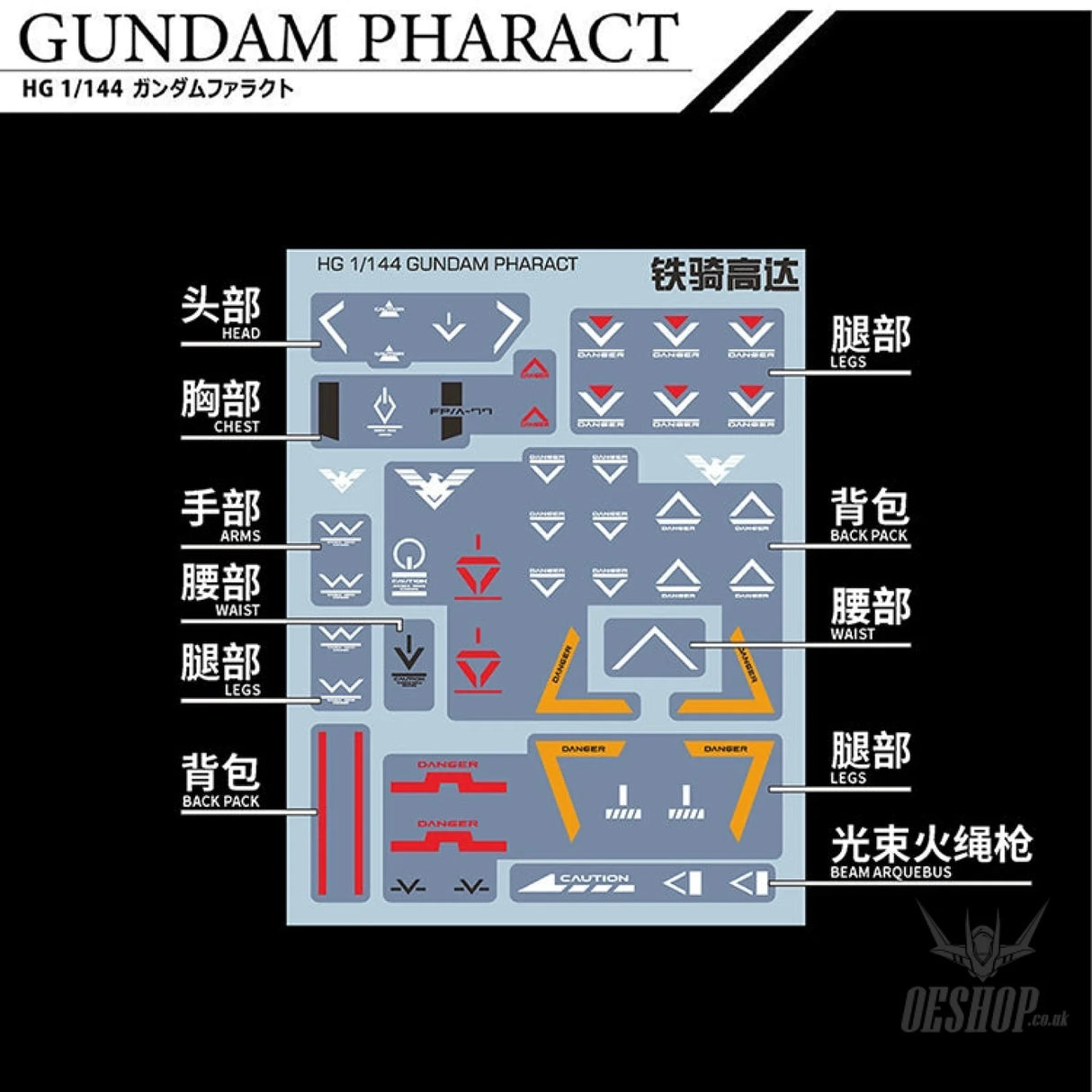 Evo - E-Hgwm-05 (Uvhg Aerial Rebuild Collection ( The Witch Of Mercury) Evolution Studio Decals