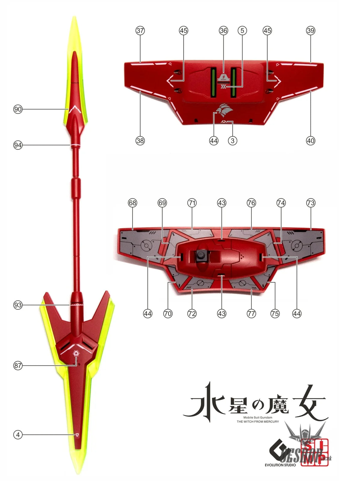 Evo - E-Hgwm-08 (Uvhg Darilbalde ( The Witch Of Mercury) Evolution Studio Decals