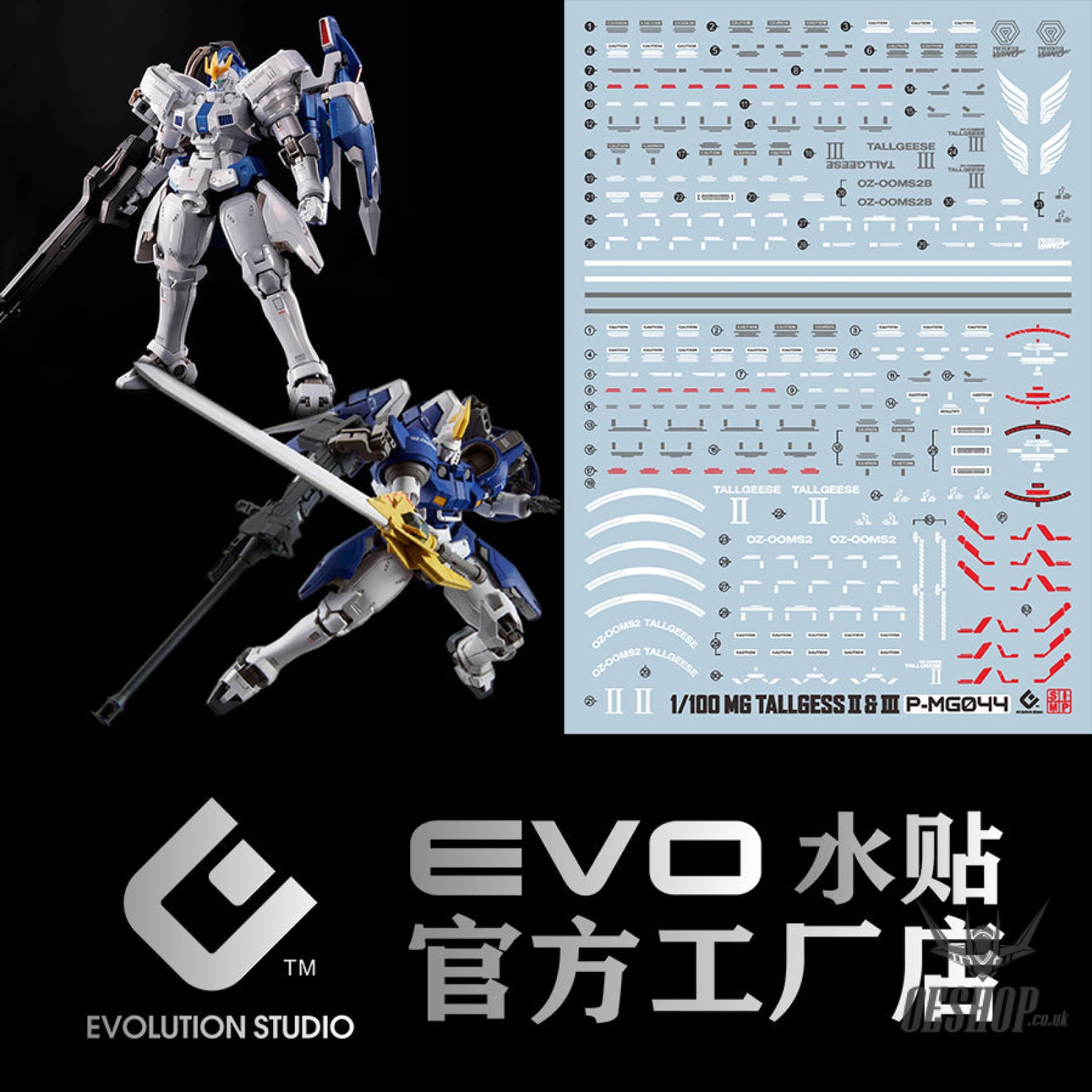 Evo - E-M044 (Uv) Mg Tallgeese (2 3 Collection) Evolution Studio Decals