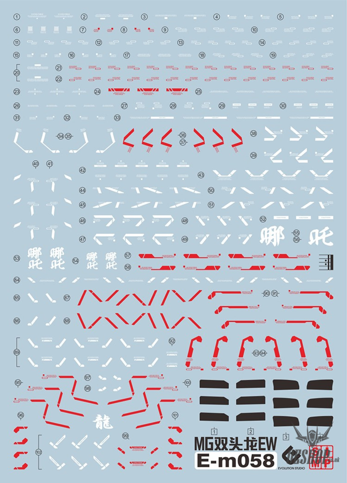 Evo - E-M058 (Uv) Mg Altron Gundam Ew Evolution Studio Decals
