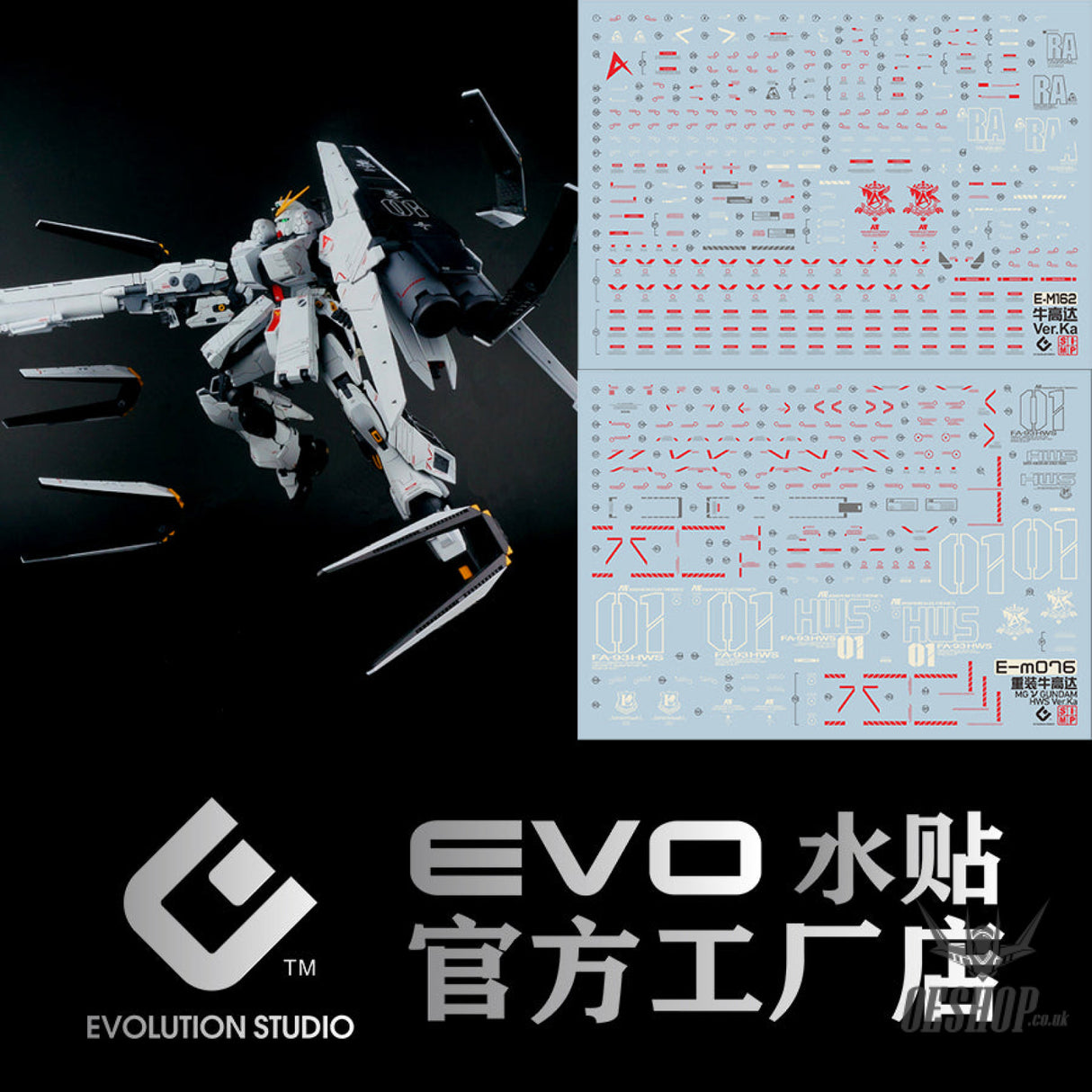 Evo - E-M076 (Uv) Mg Rx93-V Gundam H.w.s Evolution Studio Decals