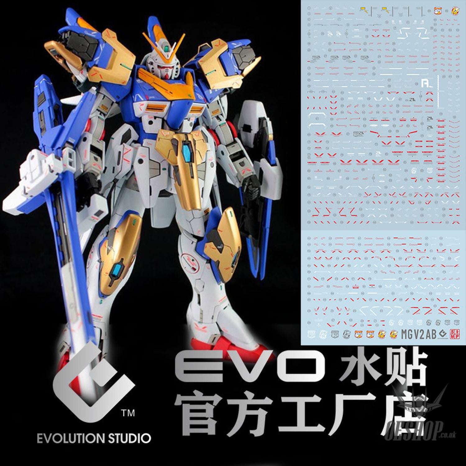Evo - E-M128 (Uv) Mg Avalanche Exia Evolution Studio Decals