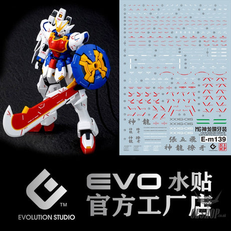Evo - E-M139 (Uv) Mg Gundam Shenlong(Liaoya Unit) Evolution Studio Decals