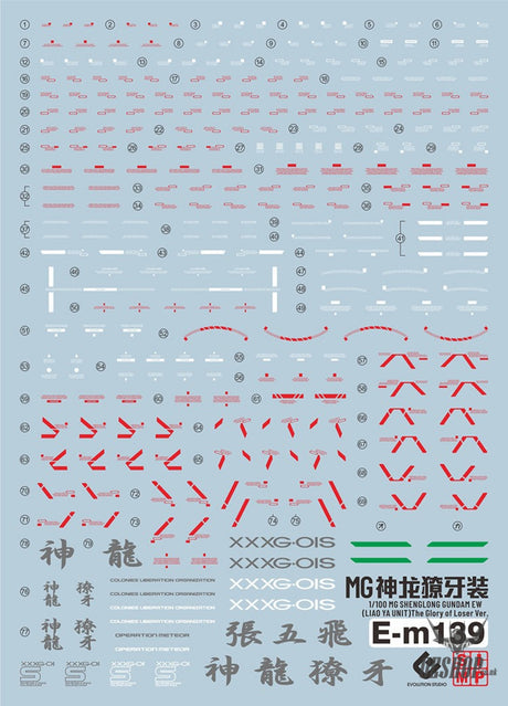 Evo - E-M139 (Uv) Mg Gundam Shenlong(Liaoya Unit) Evolution Studio Decals