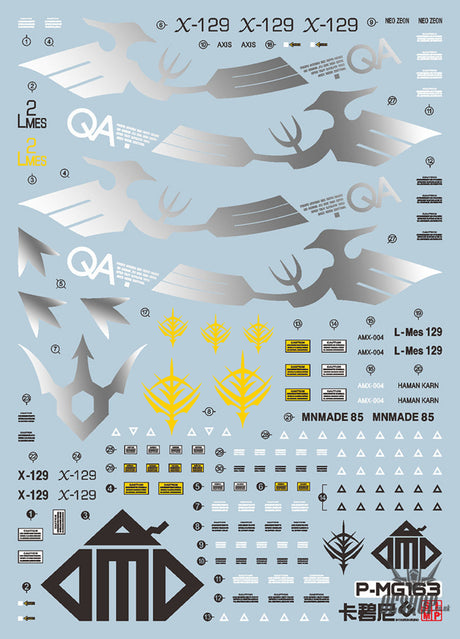 Evo - E-M163 (Silver+ Multi-Color Printing) Mg Qubeley Damned Evolution Studio Decals