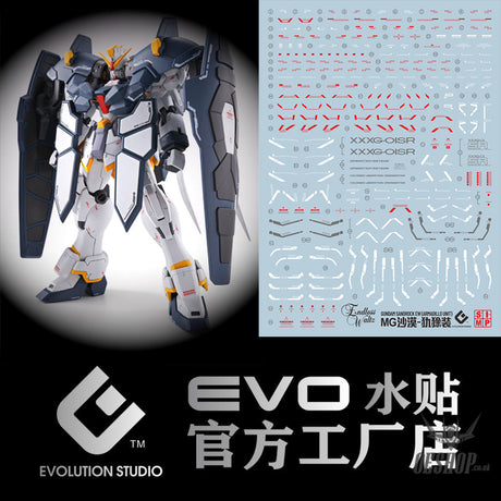 Evo - E-M168 (Uv) Mg Sandrock Ew (Armadillo Unit) Evolution Studio Decals