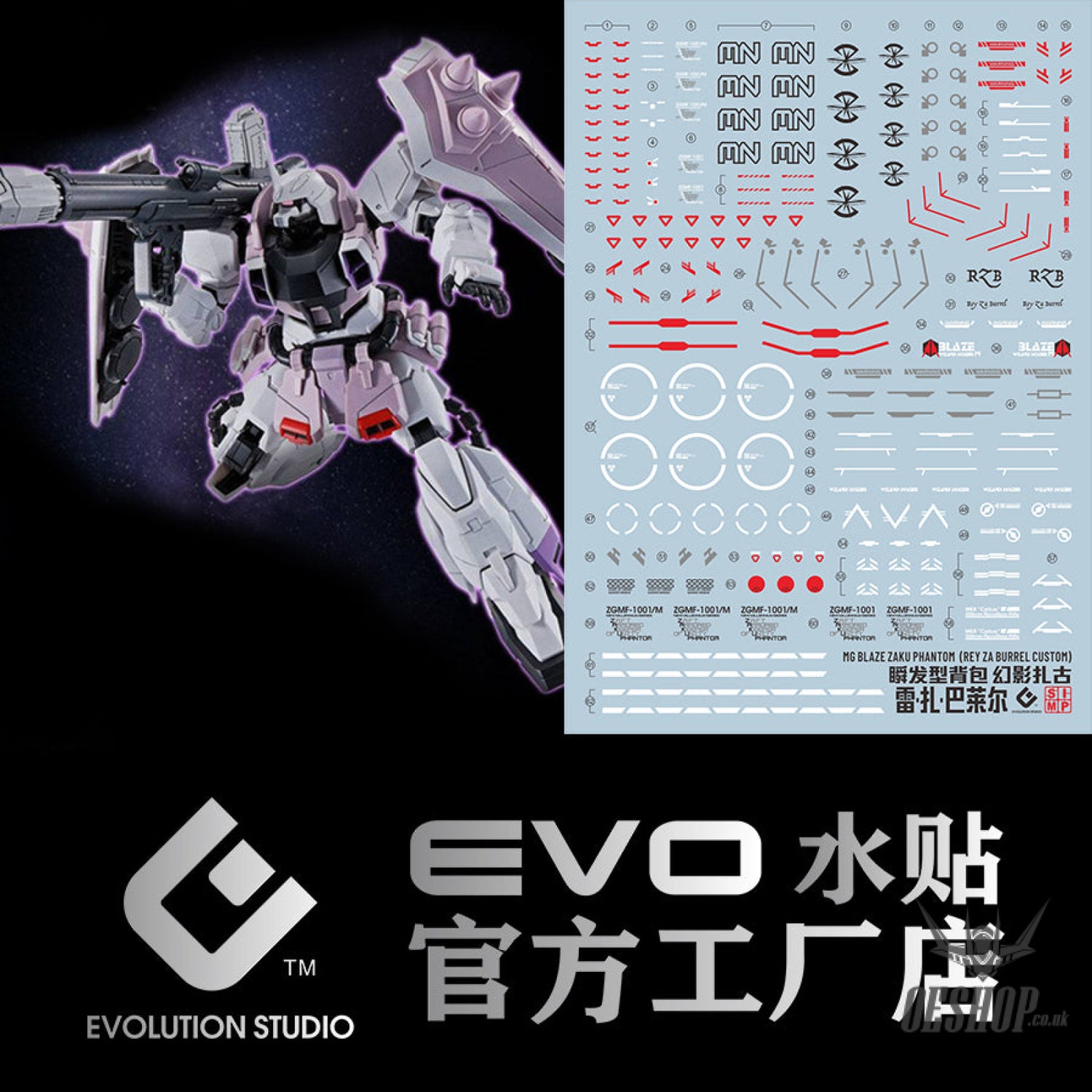 Evo - E-M182 (Uv) Mg Blaze Zaku Phantom (Rey Za Burrel Custom) Evolution Studio Decals