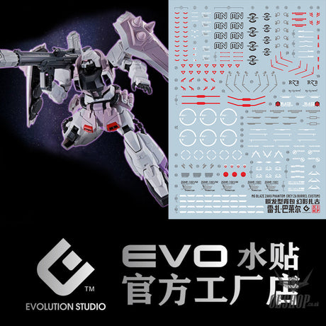 Evo - E-M182 (Uv) Mg Blaze Zaku Phantom (Rey Za Burrel Custom) Evolution Studio Decals