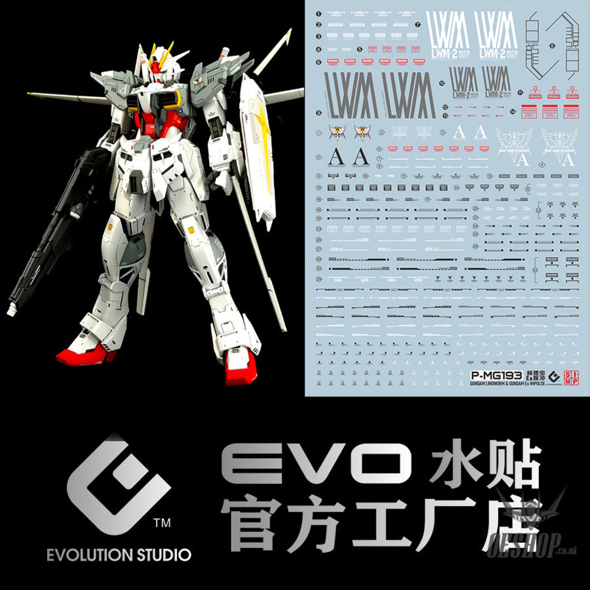 EVO - E-m193 (UV) MG RE Lindwurm+ EX Impulse Evolution Studio Decals Decals