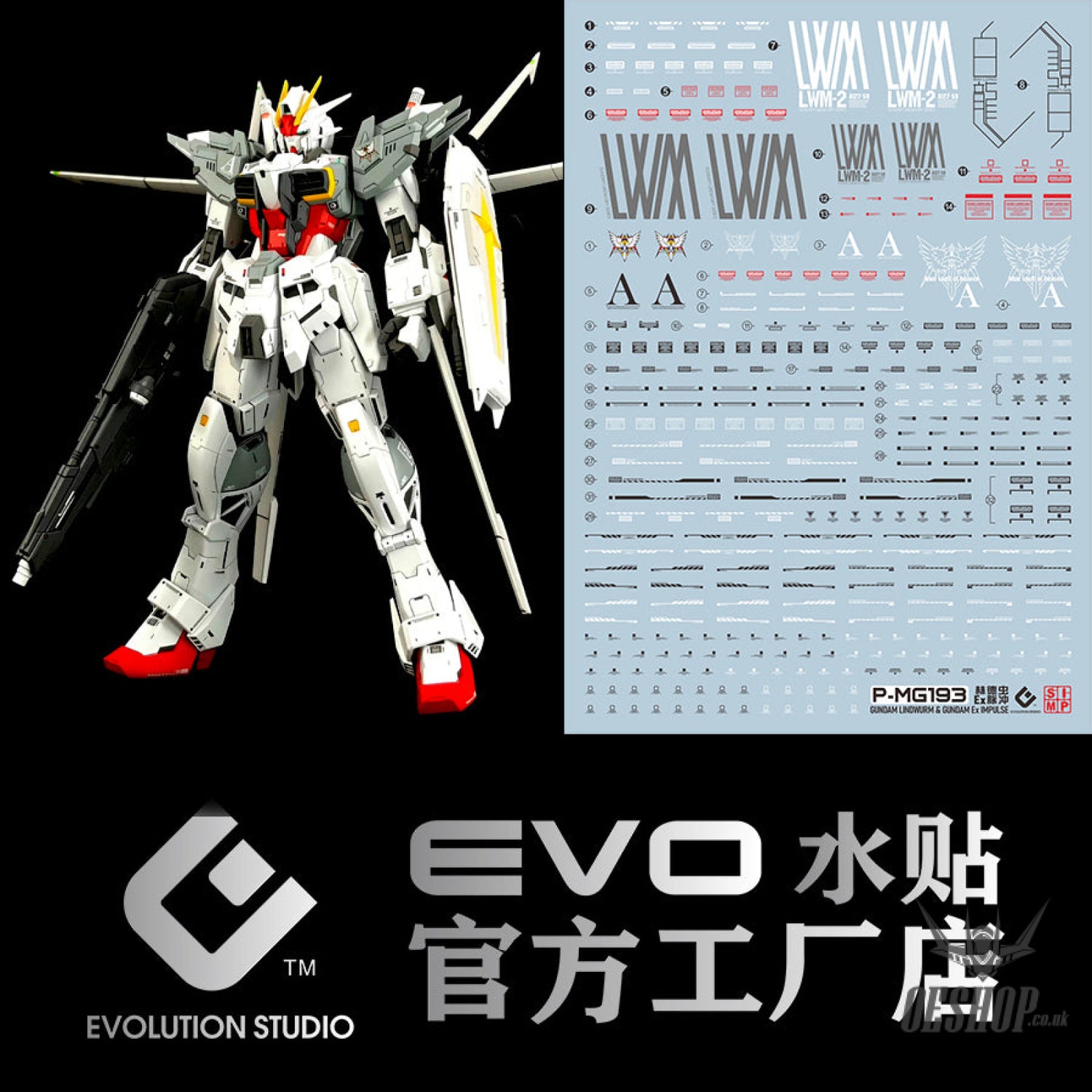 EVO - E-m193 (UV) MG RE Lindwurm+ EX Impulse Evolution Studio Decals Decals
