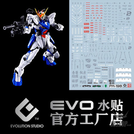 EVO - E-m198 (UV) MG Astraea Out Frame D Evolution Studio Decals Decals