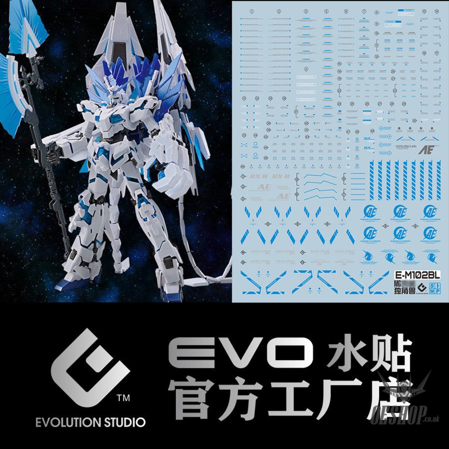 Evo - E-Mg102 (Uv) Mg Unicorn Perfectibility Gundam Evolution Studio Decals