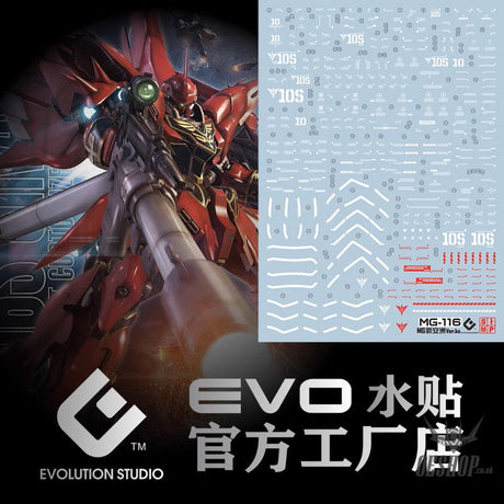 EVO - E-MG116 (UV) MG Sinanju Ver.KA Evolution Studio Decals E-MG116 Decals