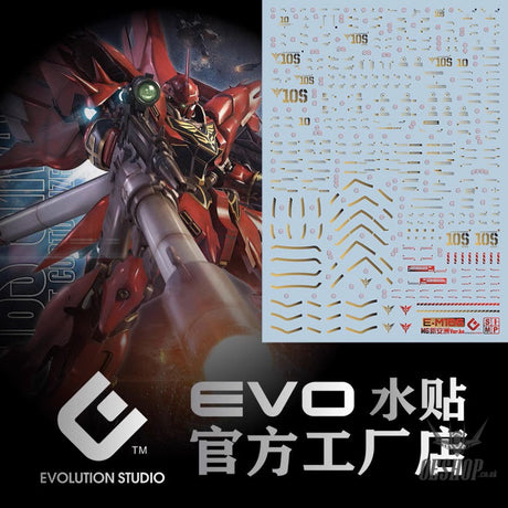 EVO - E-MG116 (UV) MG Sinanju Ver.KA Evolution Studio Decals E-MG116GD (E-MG117) Decals