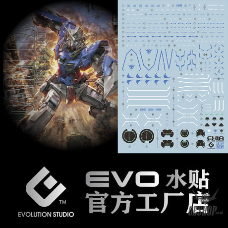 Evo - E-Mg122 (Uv) Mg Gundam Exia Evolution Studio Decals