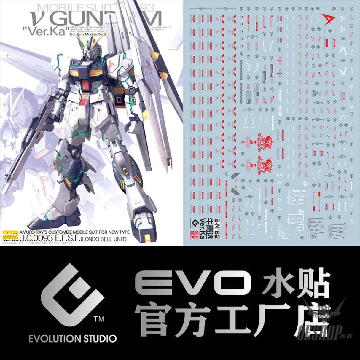 Evo - E-Mg162 (Uv) Mg Rx93-V Gundam Ver.ka Evolution Studio Decals
