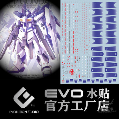 Evo - E-Mg181 (Uv) Mg Rx93-V2 Hi-V Gundam Ver.ka Evolution Studio Decals