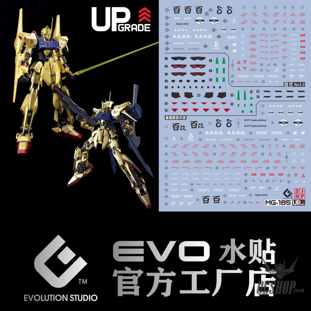 EVO - E-MG185 (UV) MG Hyaku-Shiki2.0 + Hyaku-Shiki Kai Evolution Studio Decals Decals