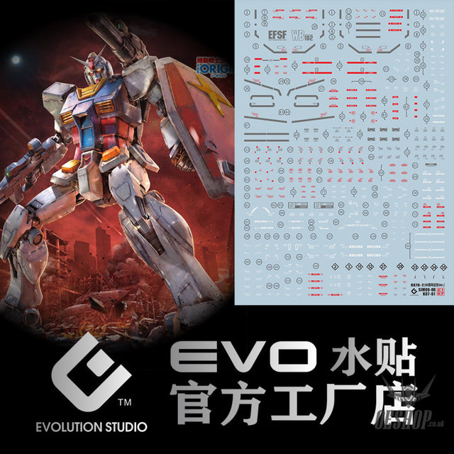 Evo - E-Mg188 (Uv) Mg Gto78+40 Anniversary Edition Evolution Studio Decals