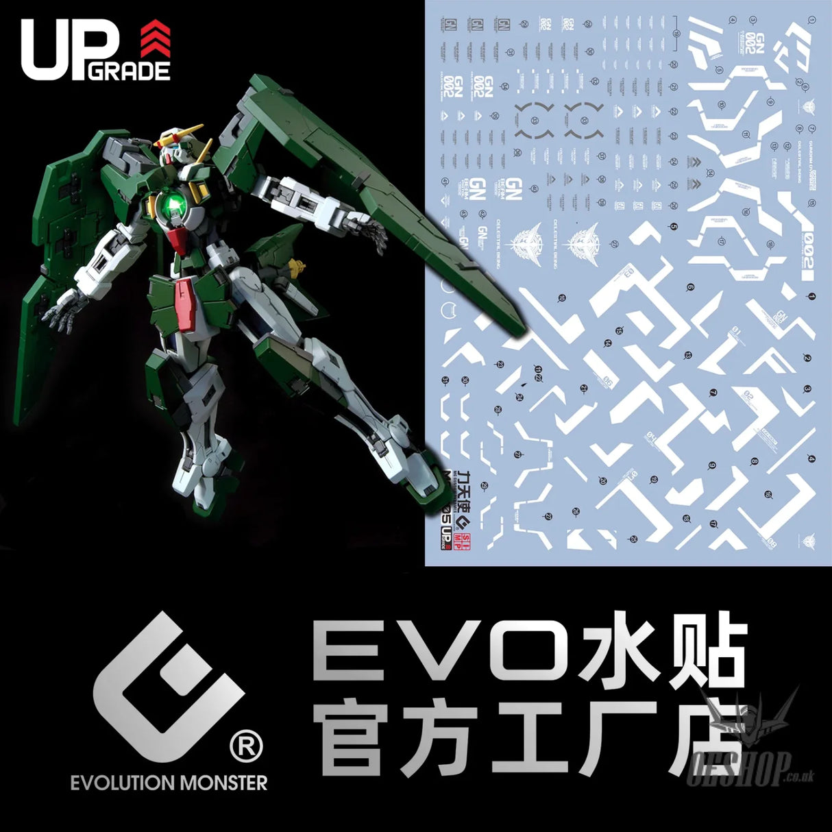 EVO - E-MG205(E-MG207) (UV) MG Dynames Evolution Studio Decals Decals