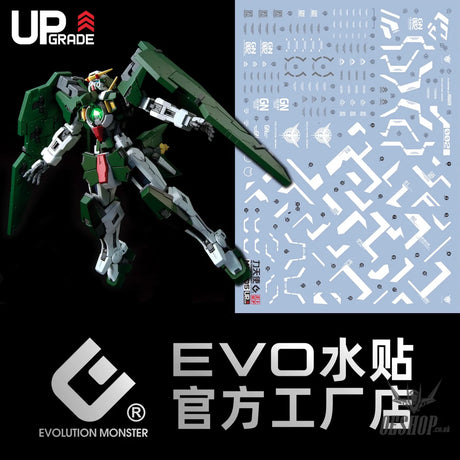 EVO - E-MG205(E-MG207) (UV) MG Dynames Evolution Studio Decals Decals