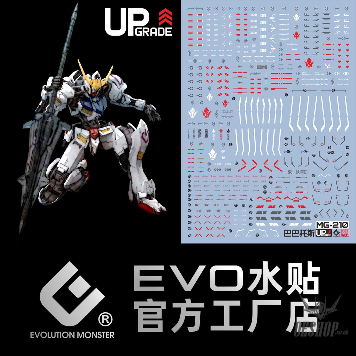 EVO - E-MG210 (UV) MG Barbatos Evolution Studio Decals Decals