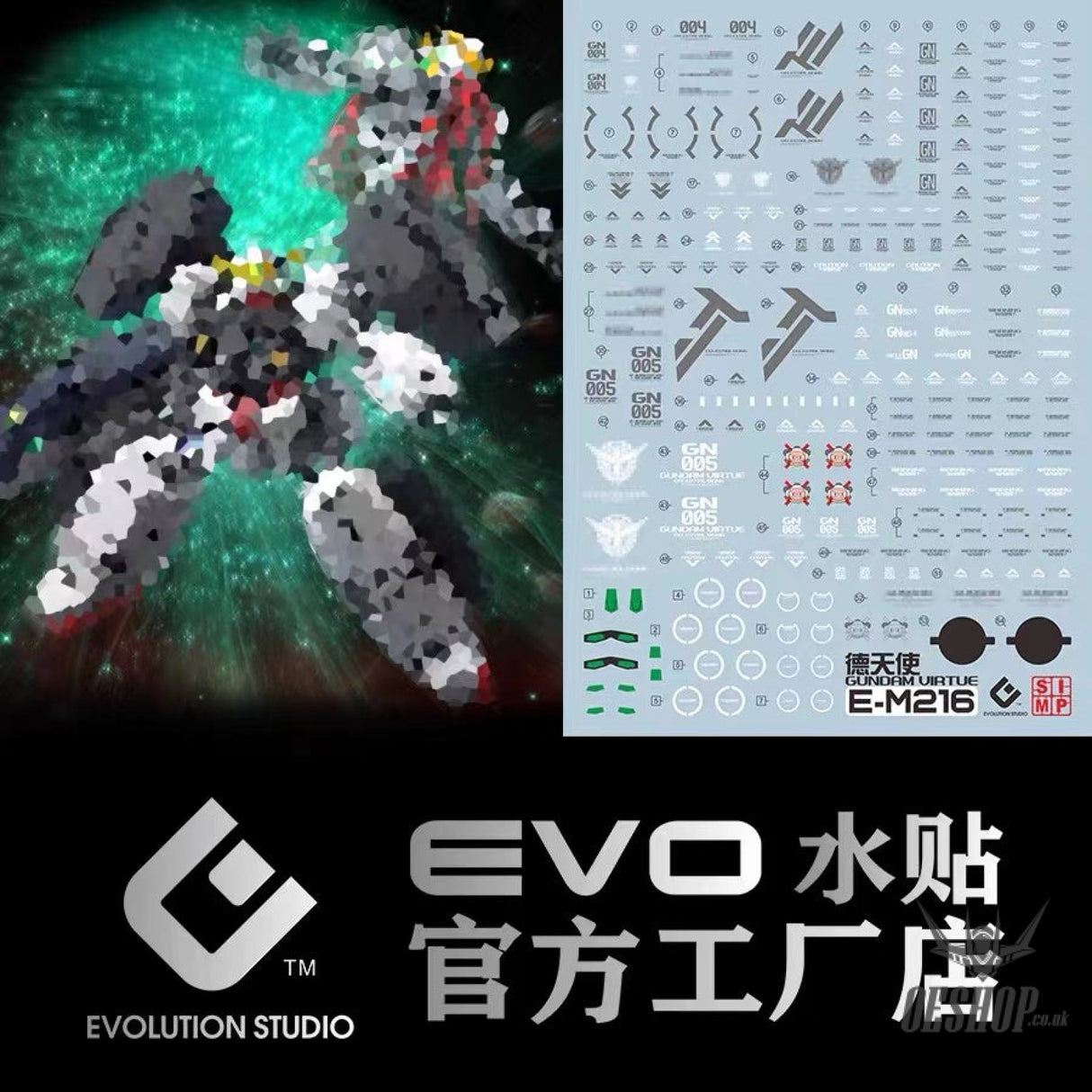 Evo - E-Mg216 (Uv) Mg Gundam Virtue Evolution Studio Decals