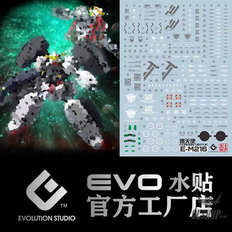 Evo - E-Mg216 (Uv) Mg Gundam Virtue Evolution Studio Decals