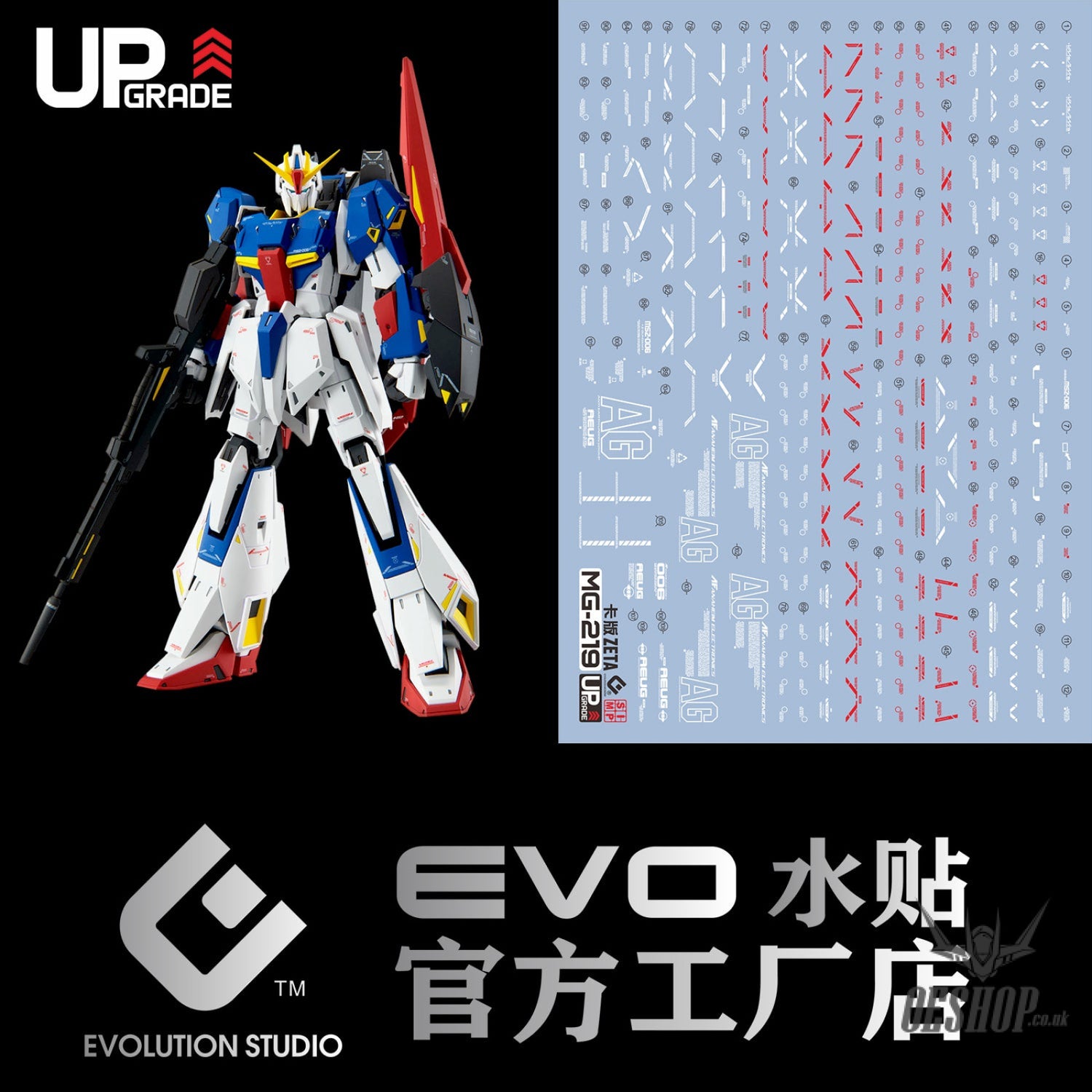 Evo - E - Mg219 (Uv) Mg Zeta Gundam Ver.ka Evolution Studio Decals