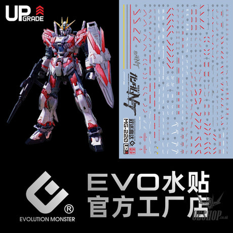 EVO - E-MG220 (UV) MG Narrative Gundam C-Pack Evolution Studio Decals Decals