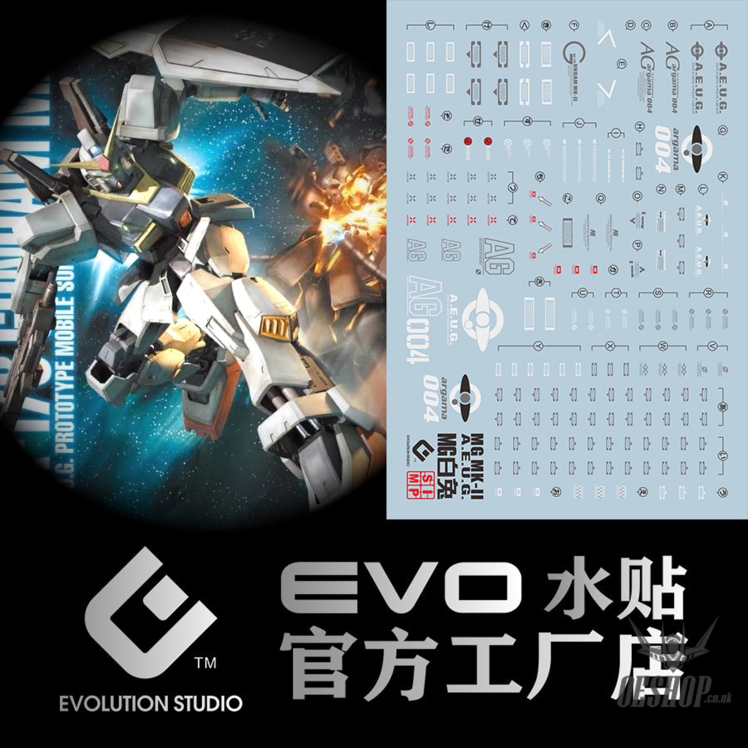 Evo - E-Mg82 (Uv) Mg Mk-Iia.e.u.g) White Evolution Studio Decals