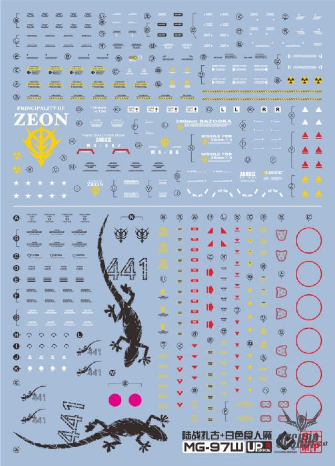 EVO - E-MG97W (UV) MG Zaku2 White Ogre Evolution Studio Decals Decals