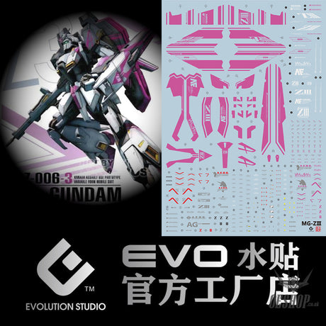Evo - E-Mgcu04 (Uv) Mg Z- (Magenta) Evolution Studio Decals