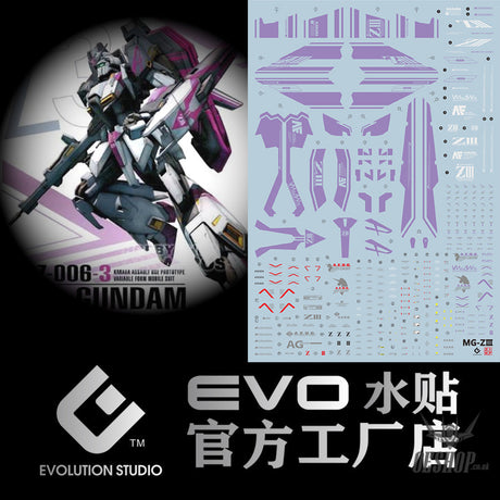 Evo - E-Mgcu05 (Uv) Mg Z- (Violet) Evolution Studio Decals