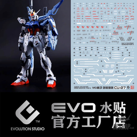 EVO - E-MGCU07 (UV) MG MOMOKO Sword Strike Gundam Evolution Studio Decals Decals