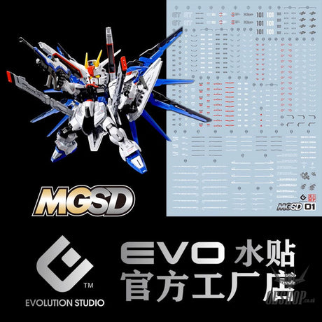EVO - E-MGSD01 (UV) MGSD Freedom Gundam Evolution Studio Decals Decals