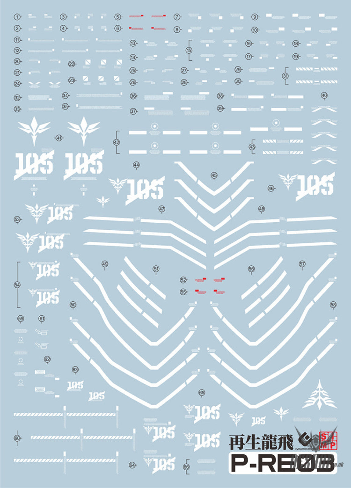 Evo - E-P-Re03 (Uv) 1/100 Re Rebawoo Amx-107R Evolution Studio Decals