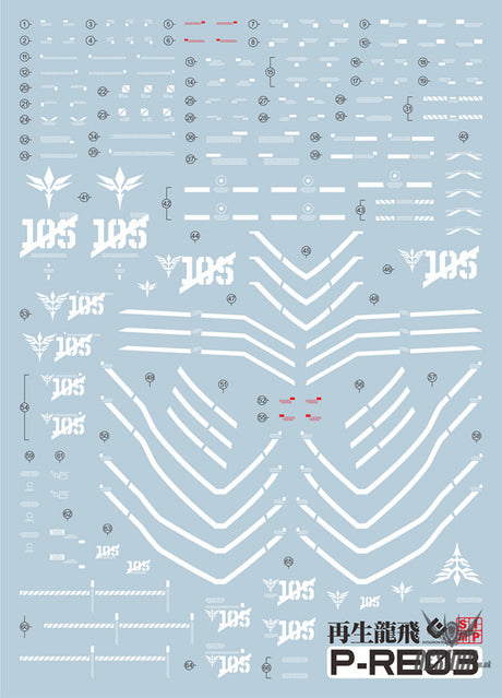 Evo - E-P-Re03 (Uv) 1/100 Re Rebawoo Amx-107R Evolution Studio Decals