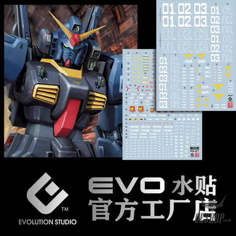 Evo - E-Pg07 (Uv) Pg Mk-Ii (Titans) Black Evolution Studio Decals