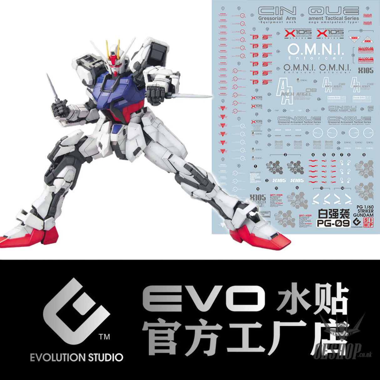 Evo - E-Pg09 (Uv) Pg Gat-X105 Strike Gundam Evolution Studio Decals