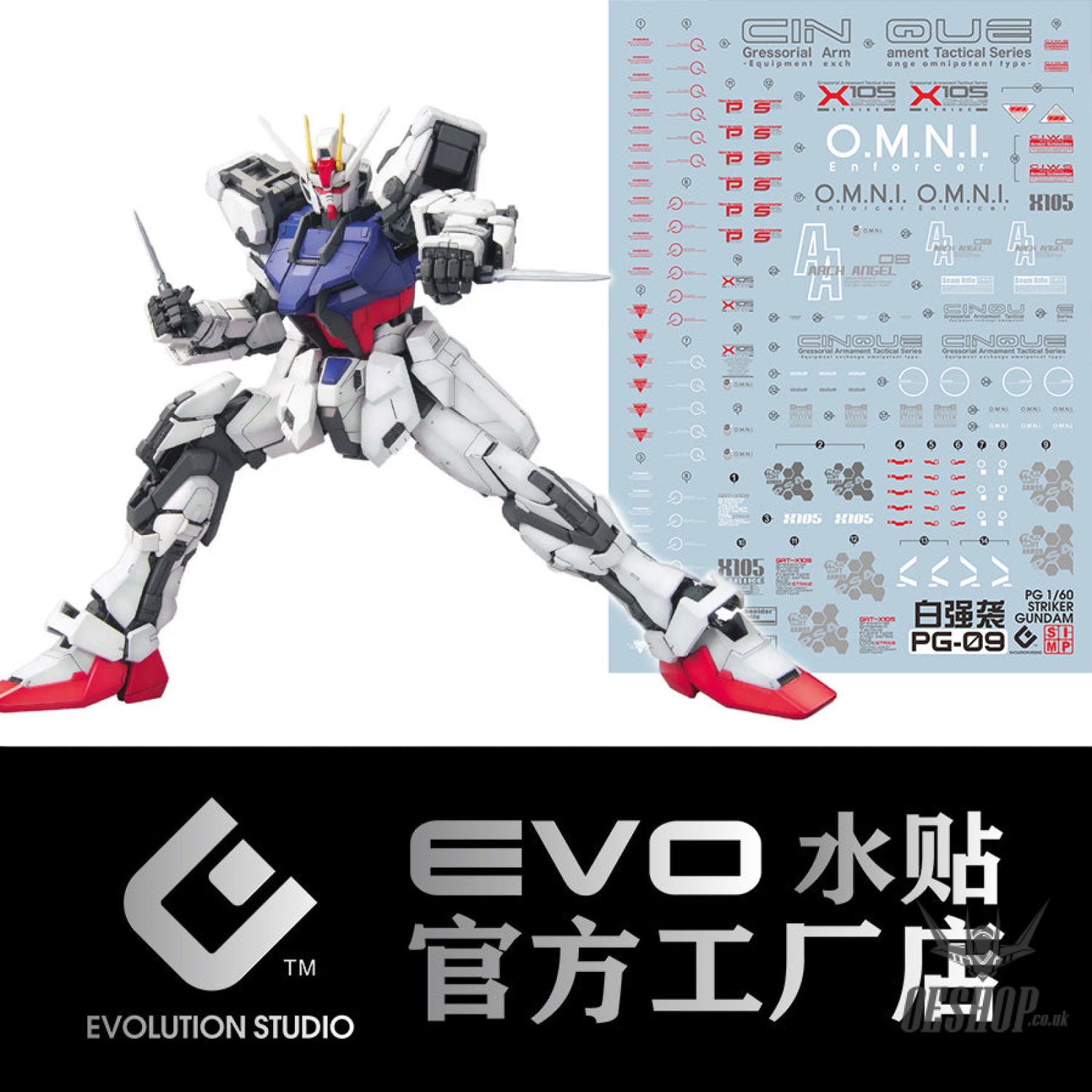 Evo - E-Pg09 (Uv) Pg Gat-X105 Strike Gundam Evolution Studio Decals