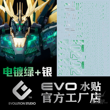 Evo - E-Pg16Gr (Gilding Green) Pg Banshee Norn Gundam Evolution Studio Decals